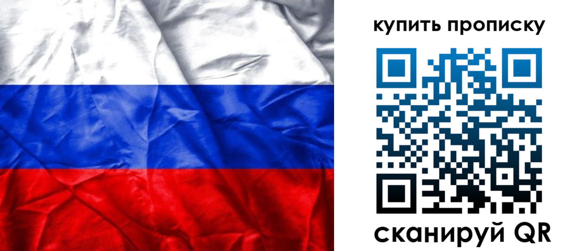 прописка иностранных граждан в Лабытнанги