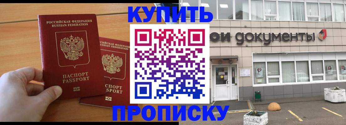 миграционный учет в Лабытнанги